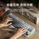 Forward TK870 wireless mechanical keyboard and mouse set Bluetooth three-mode high-value Blackberry side engraving 104-key gaming e-sports desktop laptop office wired universal peripheral dust side engraving-87 key [wireless Bluetooth three-template] white light + wireless mouse blue axis (clear feel)