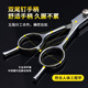 Tanizaki pet scissors set, grooming and styling shearing tools, flat shears, steel combs