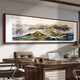 山头林村万里长城画靠山图国画客厅山水画办公室挂画鸿运当头沙发背景墙画 12-Z泰山 框宽3.5钢化晶瓷亮面12353