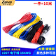 ZAVE wire harness tinned copper wire PVC electronic wire 1007 temperature resistant 80 degrees/18awg/black (10 meters)