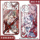
Realme (realme) game Mingchaochun mobile phone case adapted to OPPO Huawei Xiaomi 14vivo Realme OnePlus Apple Redmi Honor Angel Eye Transparent Shell K12243 Huawei Honor Series--Model Send Remarks to Customer Service