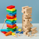 Blocs de construction à faible tir empilés superposés avec Joy Intellectual Toys Building Blocs for Children's Parent-Child (2733 Color Stack) grande taille 48 pièces