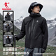 Jordan Mountain God PRO Jacket three-in-one men's autumn and winter outdoor warm jacket men's waterproof windproof jacket men's jacket