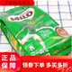 Nestle Milo Milo Шоколадные солодовые напитки, доступные в различных вариантах питательных напитков Cocoa Milo Milo 693 грамма 21 штук (18+3)
