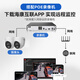 
HikVISION surveillance camera 4 million pixel mobile phone remote POE home full color night vision indoor and outdoor monitor commercial equipment waterproof outdoor 34V2-LA 2.8MM