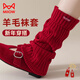 Catman red wool socks for hot girls y2k autumn and winter long calf sleeves Christmas Japanese life-year warm pile socks red 1 pair one size Ankara red New Year's wear