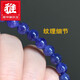 Yadige High Quality Natural Tanzanite Bracelet Gemstone Bracelet Women's One Piece One Picture 618 Activity Entrance 4.3mm/17.35g