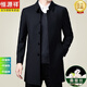 Hengyuanxiang Rompevientos ejecutivo de seda de morera para hombre Chaqueta de abrigo informal de longitud media para papá de mediana edad de invierno para hombre Azul marino KYF-2 Revival M (165) (100-130 Jin Jin equivale a 0,5 kg)