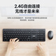 Acer (acer) keyboard and mouse set wireless keyboard and mouse set office keyboard and mouse set splash-proof computer keyboard mouse keyboard type-c charging keyboard KM412 white