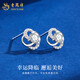 Lao Fengxiang pt950 platinum earrings for women, platinum lucky four-leaf clover earrings, Valentine's Day birthday gift for girlfriend and wife, platinum four-leaf clover earrings, about 1.2g, brand gift box