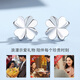 RHMPT950 platinum four-leaf clover earrings for women, high-end pierced ears, platinum earrings, Valentine's Day gift for girlfriend, platinum four-leaf clover earrings + certificate + gift box