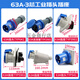 威浦防水工业插头TYP645三相公母移动连接器63A5芯明暗装插座6923 63a5芯套装typ645+typ3923