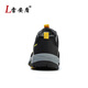 Lei'an Dun Labor Protection Shoes for Men's New Breathable Anti-odor, Anti-smashing and Anti-puncture Ladle Head Construction Site Old Steel Plate Safety Work Shoes for Gray Breathable Model [National Standard + LA Certification] 42