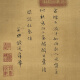 
Yuan Qian Selection of Autumn Melon Pictures Ancient Flower and Bird Painting Scrolls of Literati Replica Antique Painting Chinese Hanging Paintings Yuan Li Zhu and Stone Pictures 12809 30X70 cm (spraying painting heart size) Framed