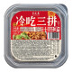 芭东集冷吃千层肚毛肚鸭肠贡菜三拼开袋即食网红熟食夜宵休闲零食小吃 千层肚贡菜鸭肠三拼695g*1盒