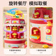 Yunya Children's Toys Supermarket Cashier Simulation Toys Girls Jouant House Hamburger PROCHIENCE MACHINE distributeur d'anniversaire Gift Rotation Hamburger Restaurant [Interaction vocale]