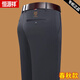 Hengyuanxiang (Hyx) Pantalon décontracté à jambe droite masculin printemps et automne nouveau style d'activité pantalon décontracté en liberté pantalon de papa d'âge moyen de l'âge moyen 9853-1 Black 32 suggestions 130-140jin [Jin est égal à 0,5 kg]