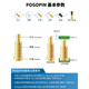 京森臻贴片弹簧顶针直径1.50mm1A镀金黄铜充电触点smt探针pog YZR0177-15053-015.3mm高1A 80个