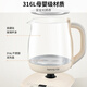 Joyoung 2L large-capacity health kettle, 1200W high-power electric kettle, 316L maternal and infant grade stainless steel, multi-functional constant temperature floral teapot tea maker K20D-WY603