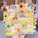 
Butterfly Girl 14-piece Set Princess Hairpin Cute Hair Card BB Clip Little Girl Cartoon Side Clip Children's Hair Jewelry Pink Starfish Rainbow--14-piece Set