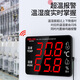 Delixi Electric Delixi Electric Electric High Precision Temperatur und Hygrometer Industriegrad Ultra-Temperaturalarm großer Bildschirme Elektronische Wandmontiertertemperatur [1049] Outemperaturalarm-/Zähigkeitstemperatur