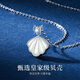 Chinese jewelry (Sino gem) lifetime silver necklace silver jewelry women's birthday and New Year gift for girlfriend light luxury niche high-end jewelry
