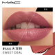 [99% neuf] M.A.C [boîte cadeau chinoise de la Saint-Valentin] Meike Mac Lipstick Big Bullet Gift Box 666 + 688 Cadeau de la Saint-Valentin chinois