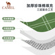 
Camel (CAMEL) picnic mat moisture-proof mat thick spring outing mat tent floor mat sleeping mat outdoor camping children's seat cushion 174BA6L694, green, 2-6 people