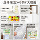 Toshiba (TOSHIBA) 548 White Pearl 60cm high-capacity fully embedded French multi-door double system ultra-thin embedded large-capacity ice-making first-class energy efficiency household automatic ice-making frost-free refrigerator GR-RF548WI-PM165 Yunzhi White