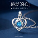 Miao Yijia sterling silver 999 pure silver necklace for women 2025 new birthday gift women's pendant silver jewelry high-end jewelry accessories blue diamond 999 pure silver beating heart necklace with certificate 1 rose box exquisite gift box