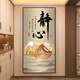 新款福字入户3D立体玄关贴画墙贴客厅走廊过道壁画墙纸自粘装饰画 XG-1392-静心 宽40*高80cm