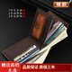 
SEPTWOLVES men's wallet short leather wallet business casual multi-function 3-fold Korean version ticket clip horizontal black 3A94418-01