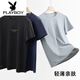 
Playboy brand high-end men's new style high-end ice silk quick-drying summer men's short-sleeved loose large-size round lead W687 ice silk quick-drying black 5XL 200