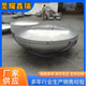 Large diameter carbon steel welded oval head 304 pipe cap flat bottom cover non-standard pipe plug multiple Specifications optional DN300 complete carbon steel