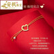 An Feng 18K Gold Love Double Layer Light Luxury Fashion Bracelet Birthday Valentine's Day Birthday Memorial Chinese Valentine's Day Gift 1