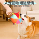 HELLOJOY Dog Toy Ball Sounding Dog Relief Artifact Pet Supplies Bite-Resistant and Energy-consuming Plush Ball