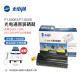 
Optoelectronics PT-800R3 original toner cartridge integrated box suitable for Optoelectronics OEF-716M/OEF-719M/OES-208/MPC003 fax machine (approximately printed 3000 pages) to print clearly