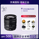 Fuji digital mirrorless camera zoom lens suitable for xs20 xt30 xt5 xt50 new disassembly XF18-55mm f/2.8-4 lens
