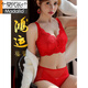 Modal Zodiac Year Underwear Women's Red Wedding Bridal Suit Big Breast Shows Small Full Cup 2026 Horse Year Bra Thin Section 3191# Red-Set No Gift Box 75D