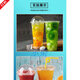 Duochuan 95 caliber milk tea cup commercial disposable breakfast stall soy milk porridge cup beverage juice plastic cup batch 500 light cups without lid 1000 pieces transparent-thick version