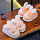 Candy astringent parent-child winter children's cotton slippers, cute rabbit warm plus velvet for boys and girls at home, non-slip soft bottom baby cotton slippers, cute rabbit slippers - pink, size 32-33, inner length 19.5cm