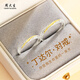 CHOW TAI SENG Couple Ring S925 Silver Tyndall Silver Ring Valentine's Day Premium Gift for Wife and Girlfriend Birthday Gift Tyndall Ring + Classic Gift Box