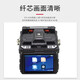 一诺仪器光纤熔接机 一诺IFS-36/55/55M/15MPro+/15APro+ 全自动光纤光缆皮线干线熔纤机原装套装工具配件 一诺IFS-55M 光纤熔接机