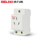 Delixi DZ47X AC30 modular socket three-hole 10A AC rail strong electric lighting distribution box power supply