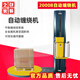 2000A/B全自动缠绕机缠绕膜包装机绕膜机托盘缠绕机1517R薄膜缠绕机托盘打包机拉伸膜缠绕机 2000A阻拉伸型转盘直径1500mm