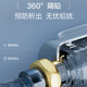 安吉尔3527前置过滤器