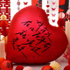 
The wedding room is decorated with a large love balloon living room decoration wedding supplies collection engagement scene photography props [Meihong] We are getting married 2 + air cylinders