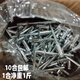 
XMSJ core pulling rivets, aluminum iron small box pulling rivets 4*10/4*13/4*16/5*13/5*16 Complete models 3291Jin[Jin equals 0.5 kg] box about 520 pieces