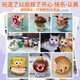 Juego de mesa Cat Soft Clay Set Clay Clay Odorless Soft Clay Soft arquean materiales de bricolaje hechos a mano para el regalo de la escuela