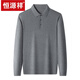 Hengyuanxiang Herren-Langsalz-T-Shirt-Feder- und Herbst-Dünn-Daddy-Anzug mittlerer Alters mit Woll-Lapper-Pullover-Grundlinie 6621 Green-+ Velvet+ Dick M 165 (Gewicht 120 Jin [Jin gleich 0,5 kg] und darunter) und darunter)